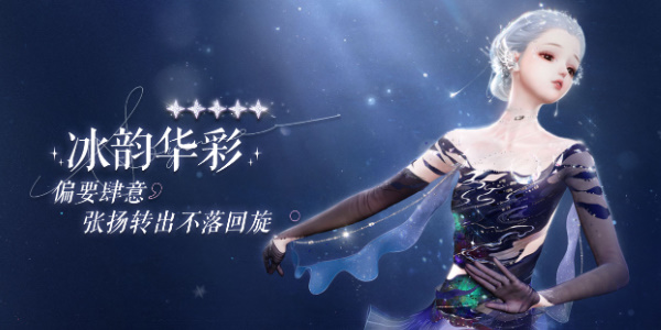 以闪亮之名新马服和台服互通吗