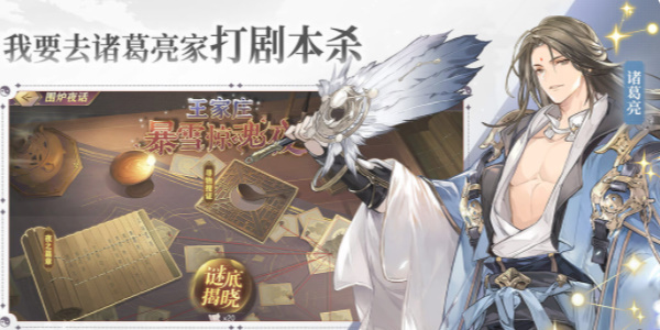 三国志幻想大陆怎么删除角色