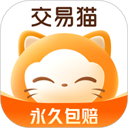 交易猫app