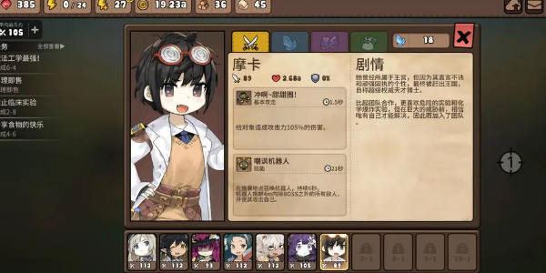 勇士食堂摩卡怎么样