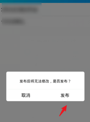 QQ班级群老师怎么布置作业