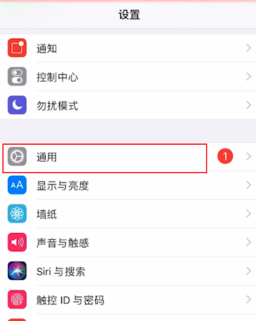 iphone反差色怎么设置