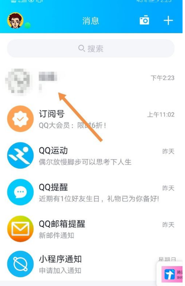 QQ幸运字符怎么获得