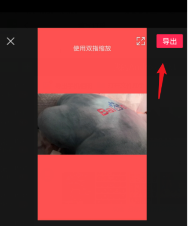 抖音上下黑边中间横屏的视频怎么拍