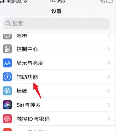 怎么用siri的声音配音