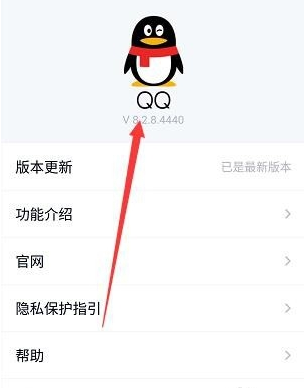 QQ怎么通过面对面输入数字加好友
