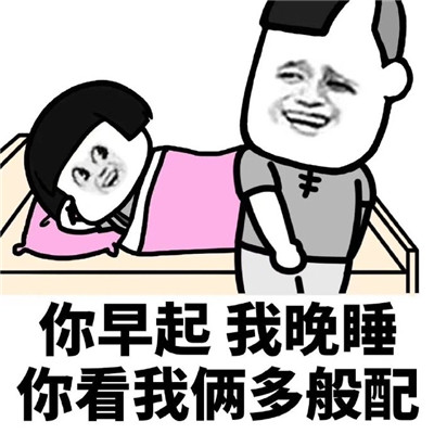 抖音土味情话表情包