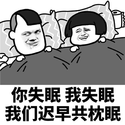 抖音土味情话表情包