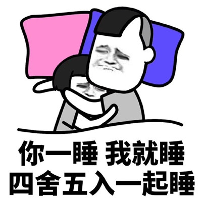 土味情话表情包女朋友图片