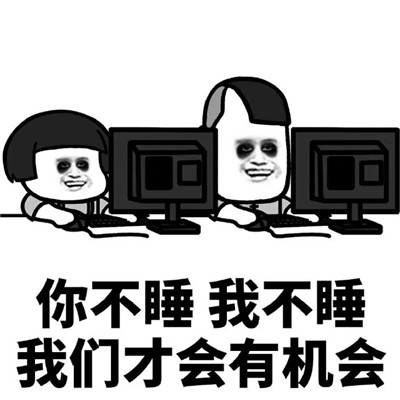 抖音土味情话表情包