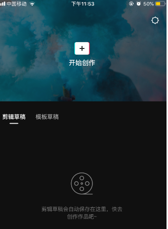 抖音锁屏合照怎么拍