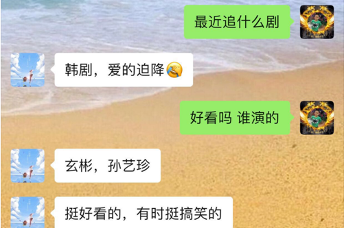 微信怎么截一部分图