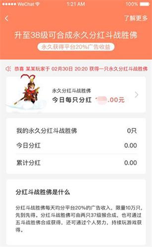 多多西游app首吗哪里有