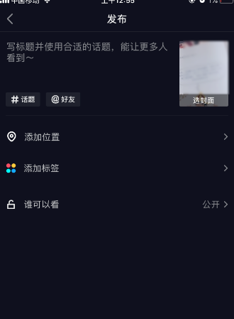 抖音潜水艇游戏如何玩