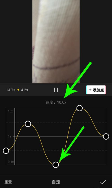 剪映曲线变速怎么用