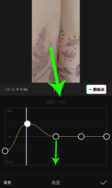 剪映曲线变速怎么用