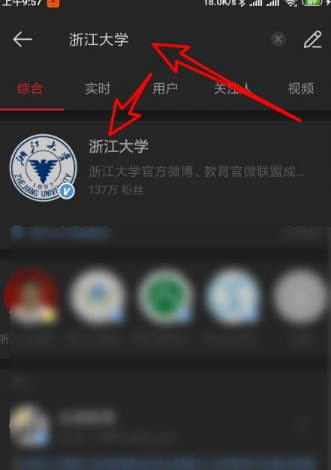 浙江大学网络直播课怎么回放