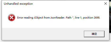 逃离塔科夫error reading jobject from jsonreader解决方法