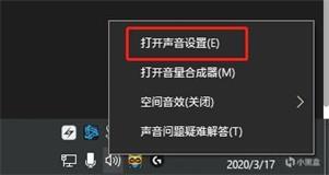 《使命召唤战区》听不到队友语音解决方法