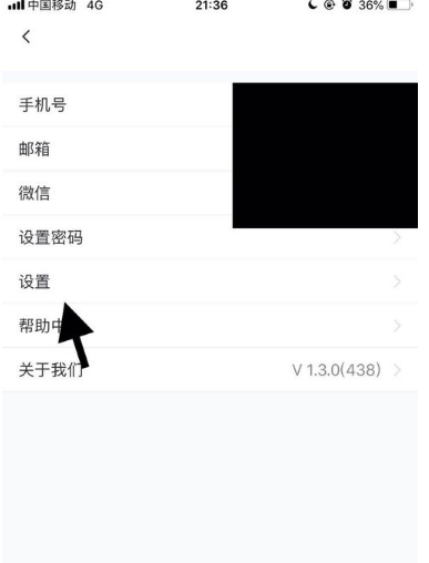 腾讯会议如何开启显示参会时长功能