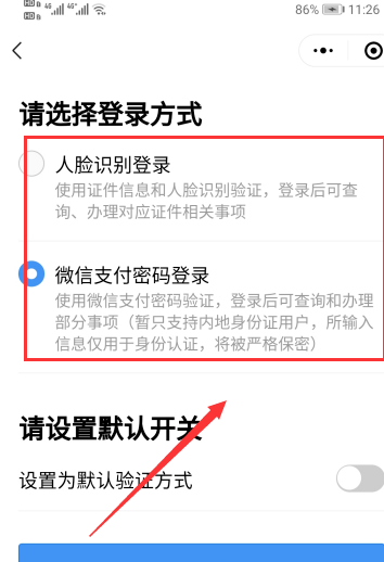 广东清明线上“云祭扫”怎么操作