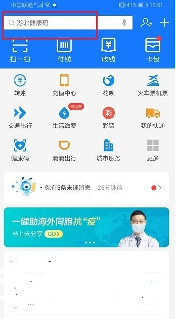 青海信康码怎么在线申请