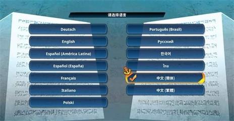《海贼无双4》怎么设置简体中文 简体中文设置方法