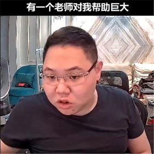 抖音刘某没错他只是在奋起反击是什么梗