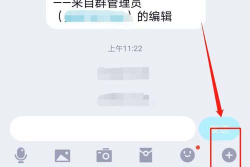 QQ群课堂怎么设置封面