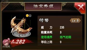 《魔天记怀旧版》萌新入门攻略 新手开局玩法指南