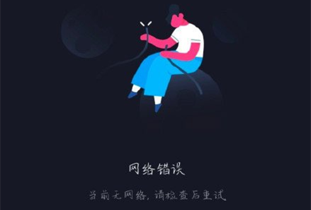 抖音崩了是怎么回事