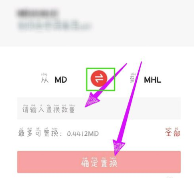 秘乐短视频怎么提现