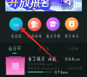 秘乐短视频怎么赚钱