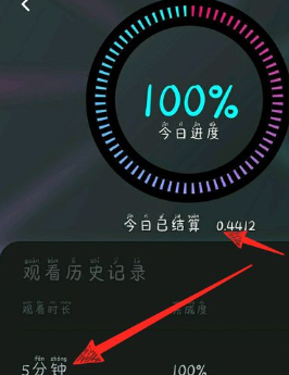 秘乐短视频怎么赚钱