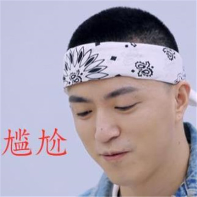 青春有你2jony j豆芽表情包