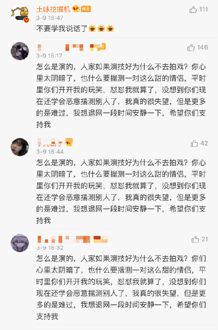 抖音怎么是演的是什么梗