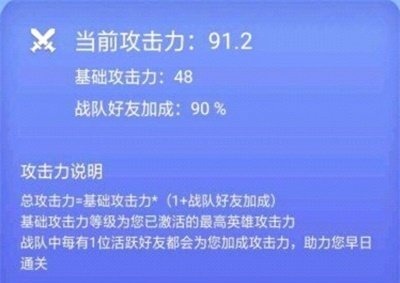 《王者联盟》分红英雄怎么获得 分红英雄快速获得方法