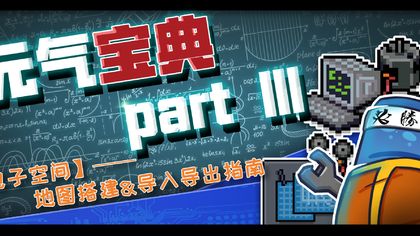 元气骑士2.6.1版本更新公告 2.6.1版更新内容详情一览