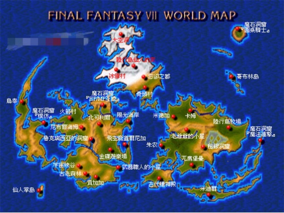 《最终幻想7重制版》第一章节游戏时长 第一章节到哪里