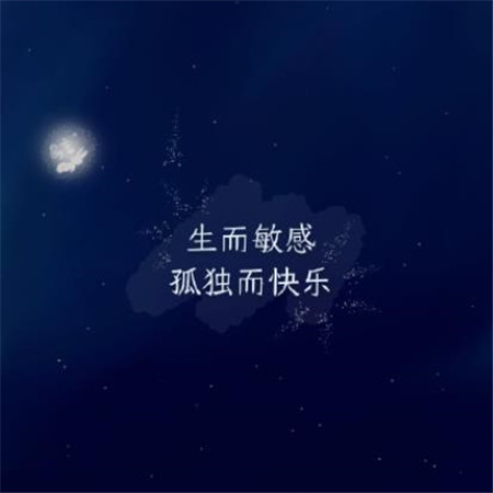 最火抖音文字图片