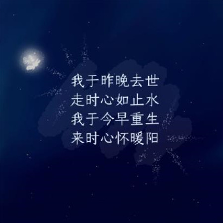 最火抖音文字图片_纯文字伤感图片分享-左将军游戏