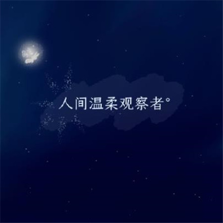 最火抖音文字圖片_純文字傷感圖片分享-左將軍遊戲