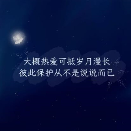 最火抖音文字圖片