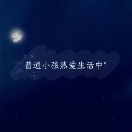 最火抖音文字圖片