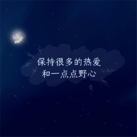 最火抖音文字图片