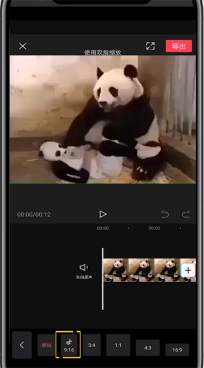 剪映怎么添加上下画布