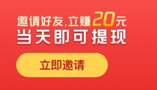 看点快报怎么填写邀请码