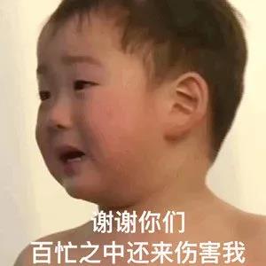 抖音相互撕逼表情包