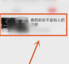 西瓜视频怎么刷播放量