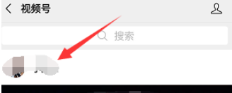 微信视频号怎么关注别人